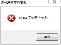 excel数据导入常见问题