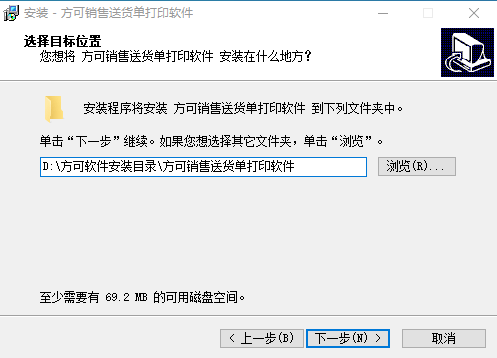方可软件安装方法
