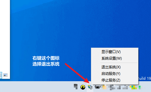 出入库存管理软件网络版更换电脑