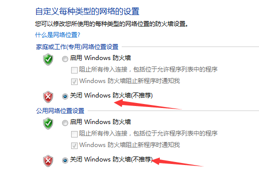 仓库进销存软件网络版