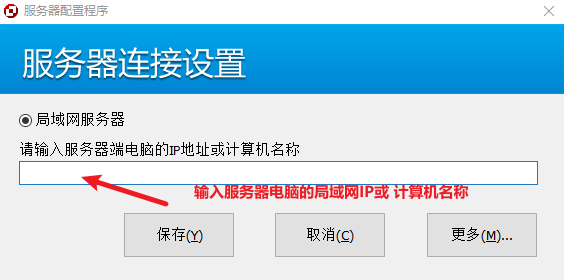 仓库进销存管理软件服务器