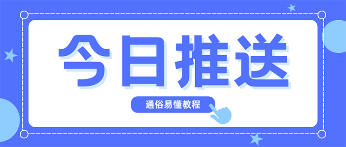 软件不兼容解决方案
