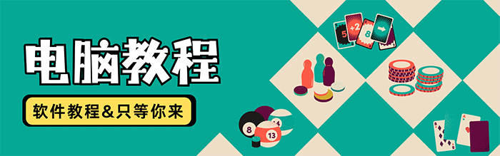 excel显示公式不显示数值解决教程